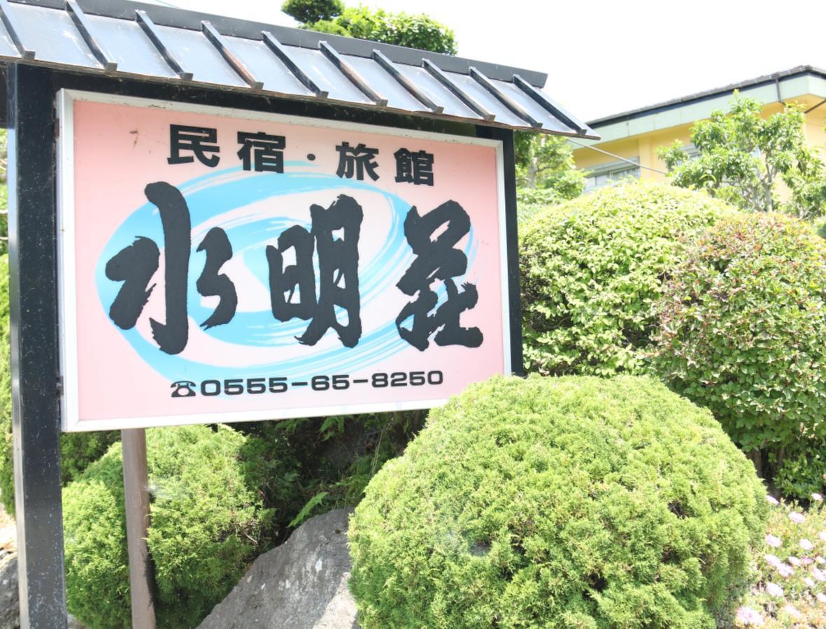 Suimeiso Yamanakako Extérieur photo